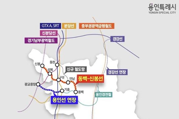 이상일 용인특례시장, "도시철도 '동백신봉선’ 신설 위한 사전 타당성 조사 용역 진행할 것"