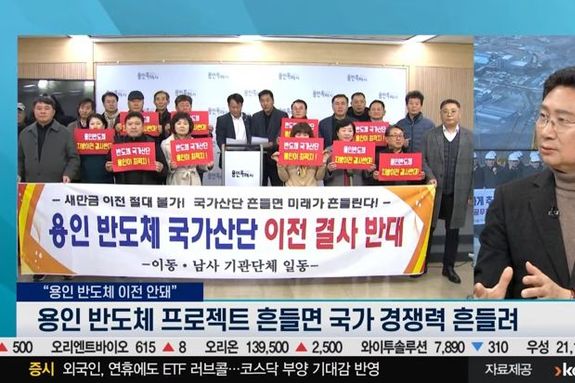 이상일 용인특례시장 “국책사업도 정치 환경과 정권이 바뀌면 뒤집힐 수 있다는 메시지 준다면 난사 신뢰 떨어져…소모적인 용인 반도체 산단 지방이전 논란 대통령이 속히 종식해야”
