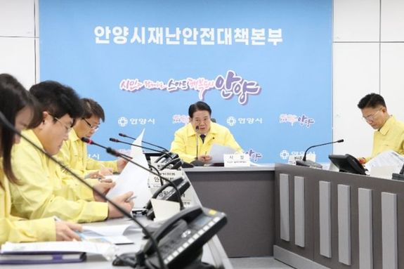 안양시, 봄철 산불방지 종합대책 회의…선제 대응으로 산불 위험 차단