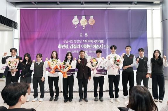 성남시청 빙상팀 ‘최민정·김길리·이준서·이정민’ 팬 사인회 열려