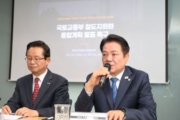 안양시, 수도권 7개 기초지자체와 ‘경부선 철도 지하화’ 종합계획 조속 발표 촉구