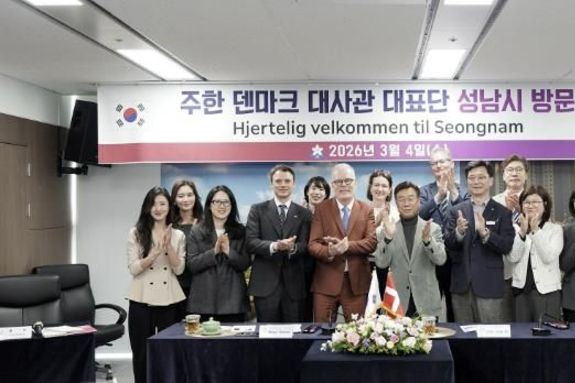 신상진 성남시장, 주한 덴마크 대사와 디지털 혁신 협력 논의