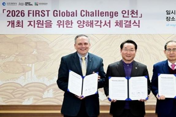 인천시, 세계 최대 청소년 로봇대회‘퍼스트 글로벌 챌린지’유치