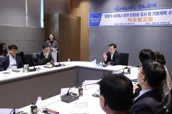 광명시, '5만 석 규모 K-아레나' 청사진 그린다… 글로벌 문화·관광 거점 도약