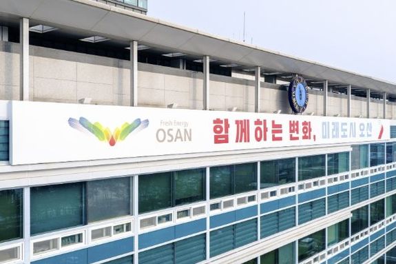 오산시, 매니페스토 공약이행 평가 3년속 최우수(SA)