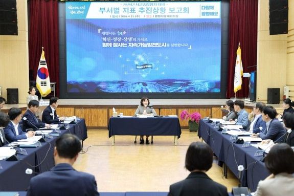 광명시, 시민 체감 행정 성과 달성에 ‘총력’