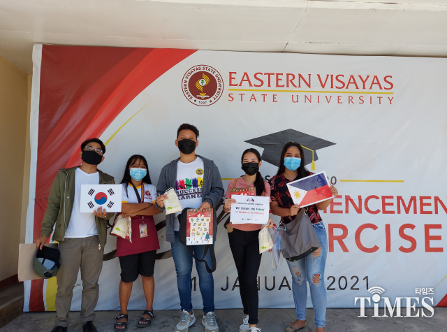 이스턴비야사스 대학교 산림 치유 제공 키트 등