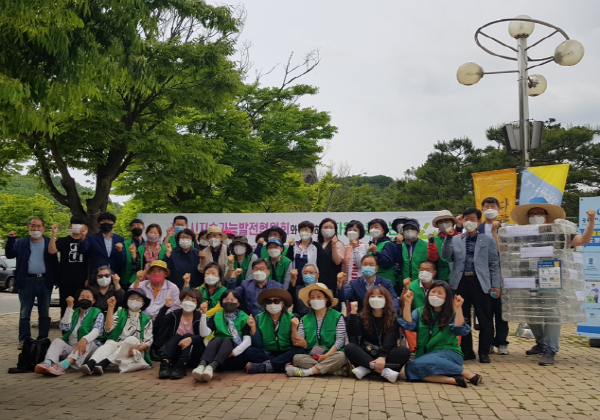 자원순환의 날 행사