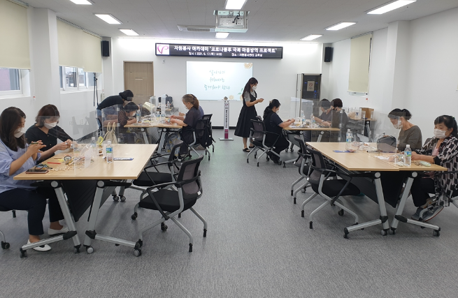 코로나블루 극복 마음방역 프로젝트