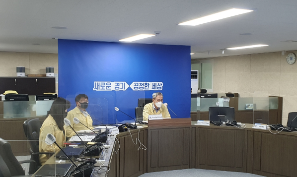 경기도 내수면 수난사고 예방대책 영상회의