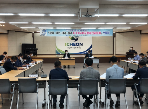 광주시, 'GTX유치 홍보 적극 지원' GTX유치공동추진위원회 국민청원 및 서명운동 추진