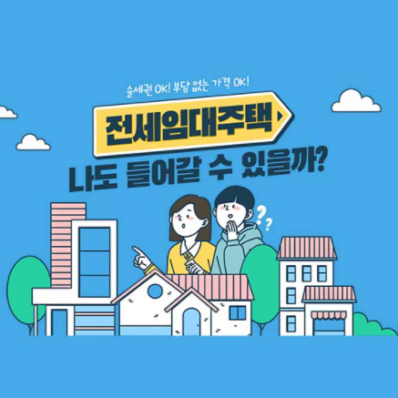 국토교통부