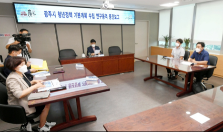 광주시 신동헌 시장, 청년이 체감할 수 있는 청년정책 추진 시동