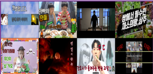 광주시, '유일무이 오싹한 쌈먹방, 쌈데이 맞은 광주시 23일 공개 평가'