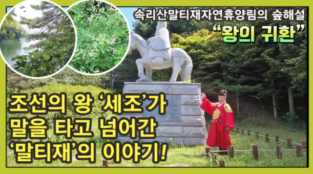 왕의 귀환 영상 썸네일