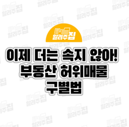 국토교통부