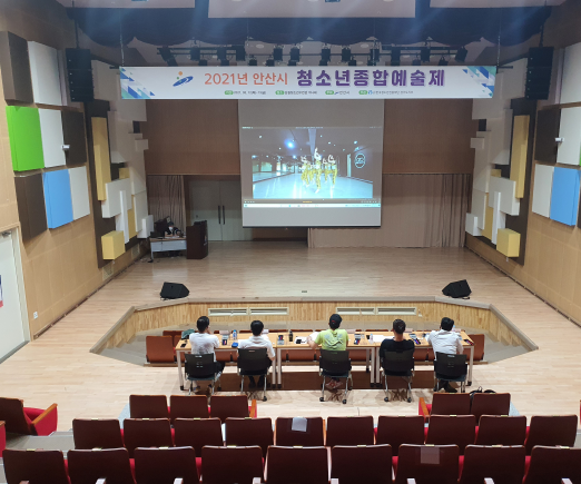 안산시, 2021년 청소년종합예술제 성료