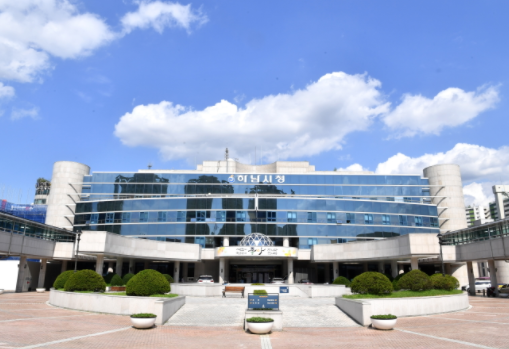 하남시, 수요자 맞춤형 공공데이터 발굴 설문조사