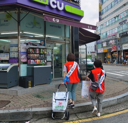 파주시, 금촌2동 약국˙편의점과 협력 '복지사각지대 발굴 나서다'