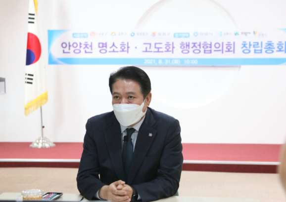 최대호 안양시장, “안양천 국가정원 지정에 힘 모아야”