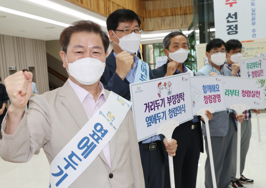 광명시, ‘반부패·청렴캠페인’건전한 공직문화 조성 나서