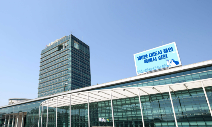 용인시, 6일부터 코로나 상생 국민지원금 접수 시작