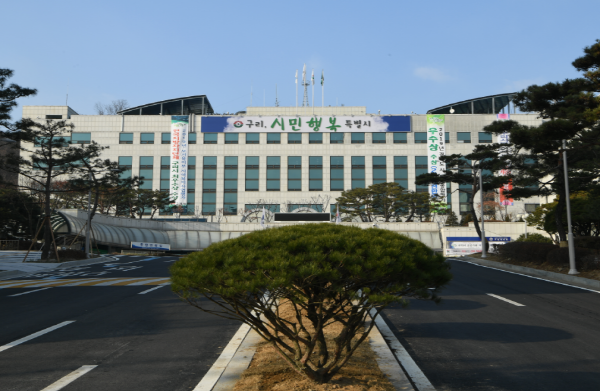 구리시, GWDC 종료 행정처분 취소 소송 최종 ‘각하’
