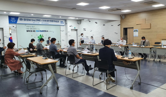 웰다잉(Well-Dying)문화 정책제안 및 인식개선방안 연구용역 착수보고회 개최
