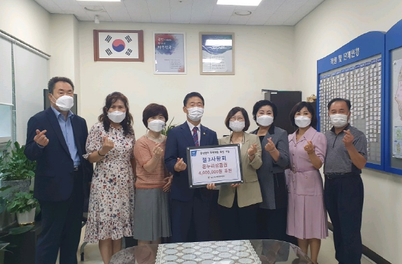 광명시 철산3동 철3사랑회, 추석맞이 취약계층 온누리상품권 400만원 전달