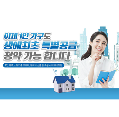 국토교통부