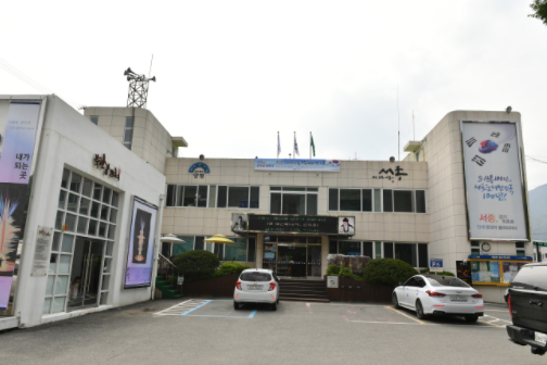 양평군 서종면, 기부금 300만원 전달