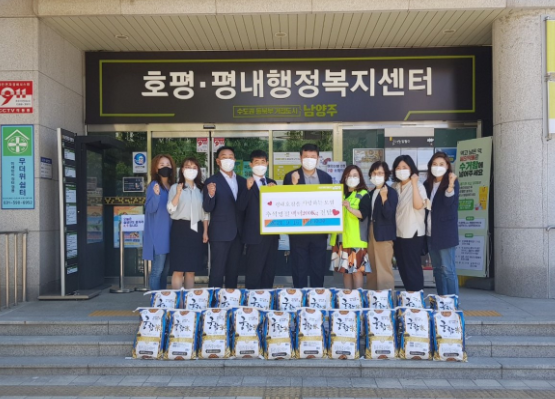 남양주시 호평동, 추석맞이 ‘평호사모 사랑의 쌀’ 전달
