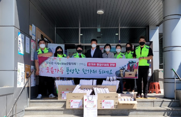 오남읍 지역사회보장협의체-오남교회, 취약계층에 추석맞이 나눔 실천