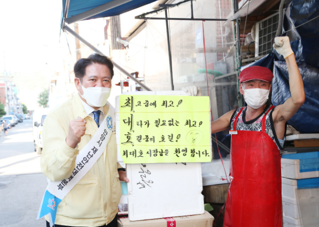 최대호 안양시장, 추석 앞두고 광폭 민심행보 펼쳐