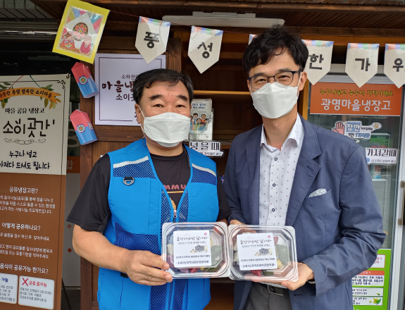 소하2동 광명마을냉장고 ‘소이곳간’송편 채움·나눔행사로 한가위에 훈훈함 가득~