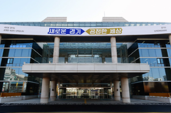 경기도북부청사