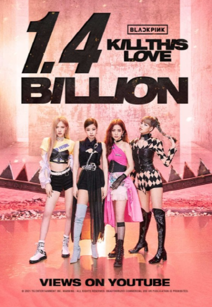 블랙핑크의 '킬 디스 러브(Kill This Love)' (사진 = YG엔터테인먼트)
