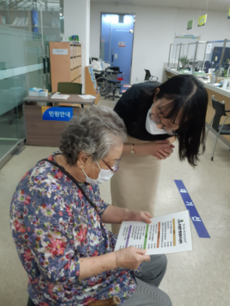 이천시, '시민과의 소통 공간' 호법 행복민원실 조성