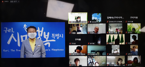 구리시자원봉사센터 자원봉사 보수교육(2차)