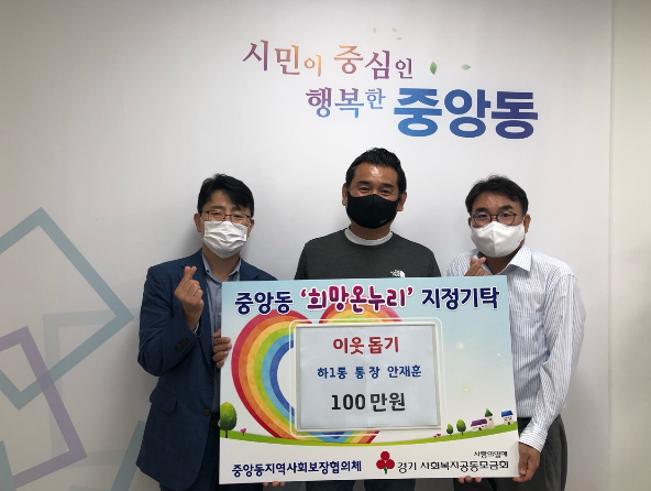 명절 이후에도 후원 릴레이