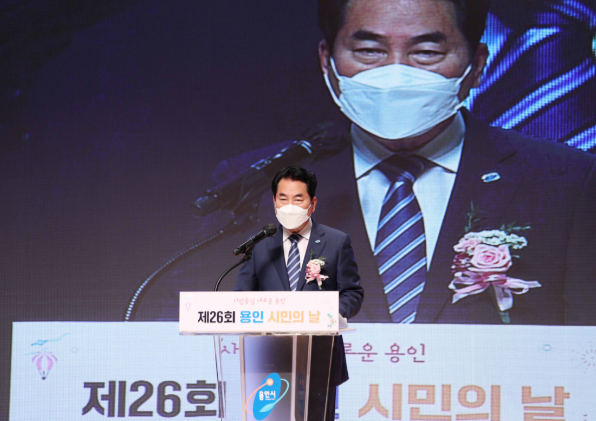 백군기 용인시장이 30일 열린 ‘제26회 용인 시민의 날 기념식’ 에서 기념사를 하고 있다.