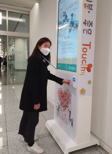 삼성전자는 지난 3월부터 사원증을 태그하면 1천원 씩 기부되는 기부 키오스크를 설치하고 용인시 취약계층 아동들을 위한 후원을 이어오고 있다.