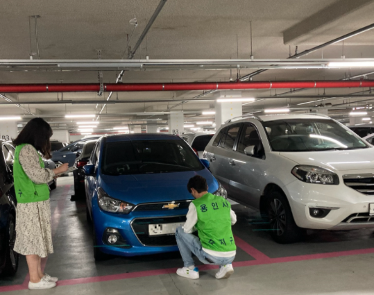 용인시 수지구, 특별단속팀 꾸려 지방세 체납차량 집중 단속