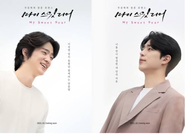 장의수X이찬형