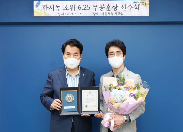 6·25 참전 영웅 한시동 옹에 화랑무공훈장 전수