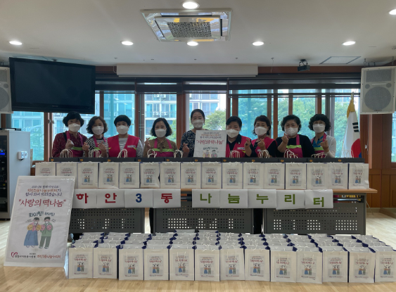 광명시 하안3동행정복지센터는 10월 6일 관내 저소득 취약계층 70가구에 참치선물세트와 떡을 전달했다.