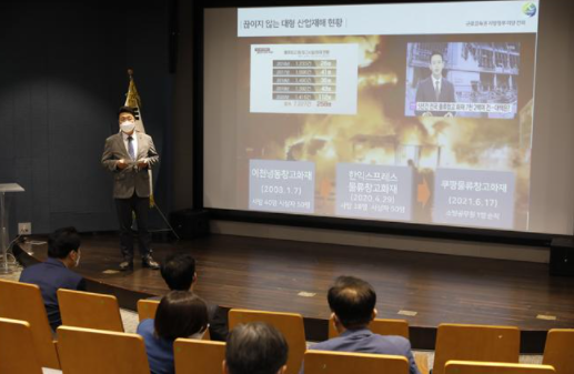 이천시, '근로감독권' 지자체 이양 정부건의