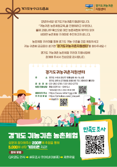 꾸러미 추가 안내문