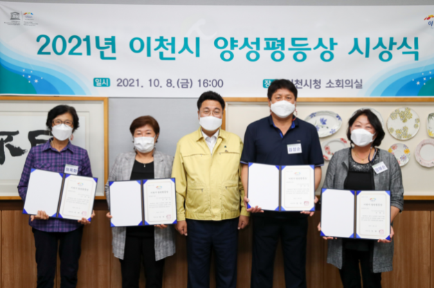 양성평등 유공 부문(이옥화, 조선금, 김상순, 정태순)