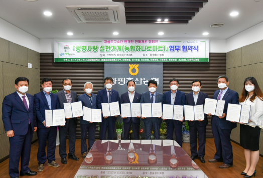 양평군, 자살 사망률 급격히 감소하다